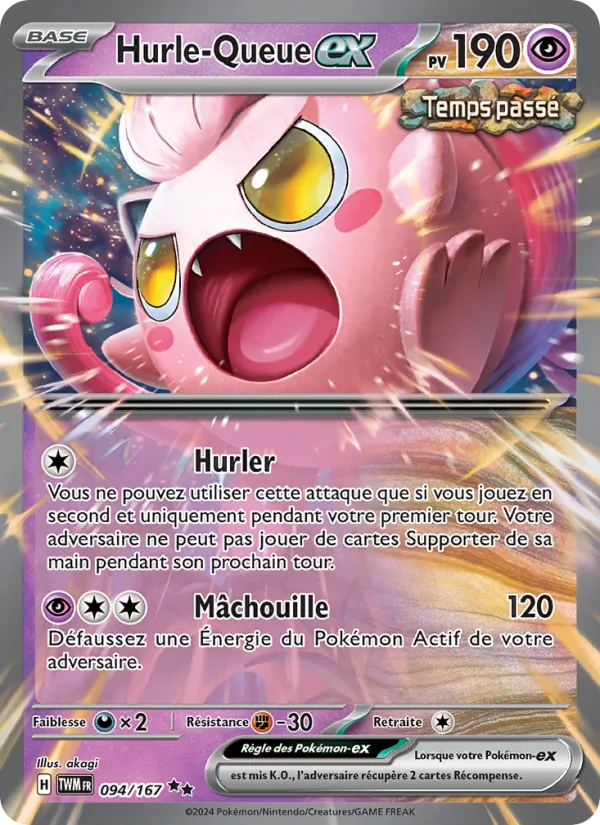Hurle-Queue-ex (Mascarade Crépusculaire #094/167)