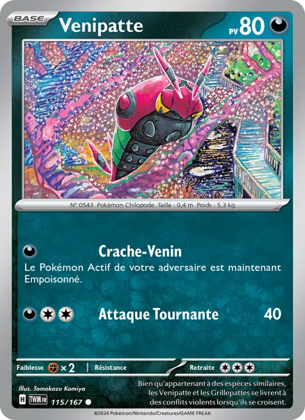 Venipatte (Twilight Masquerade #115/167)