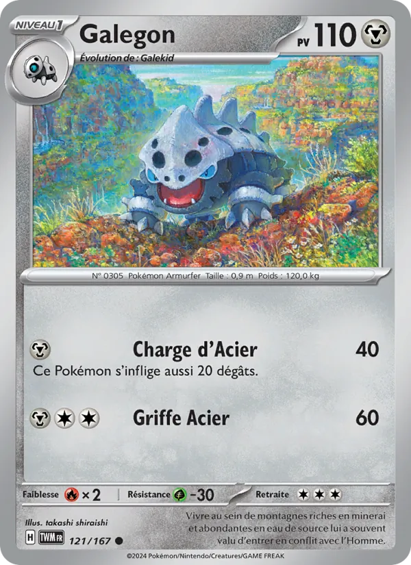 Galegon (Twilight Masquerade #121/167)