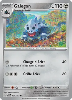 Galegon (Mascarade Crépusculaire #121/167)