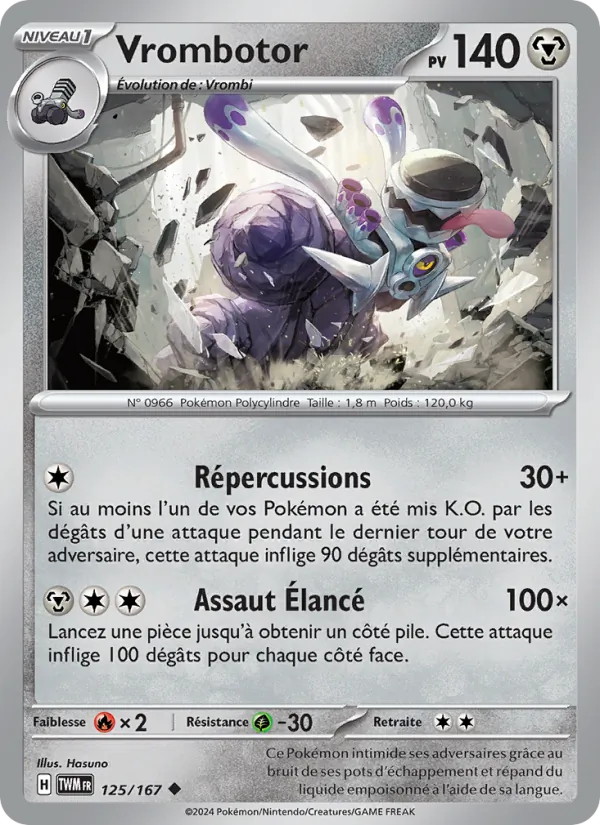 Vrombotor (Mascarade Crépusculaire #125/167)