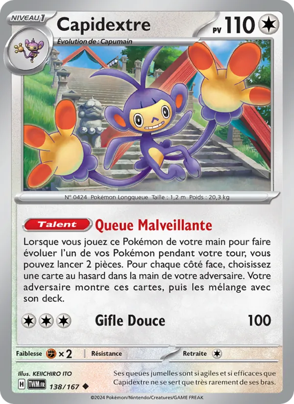 Capidextre (Twilight Masquerade #138/167)
