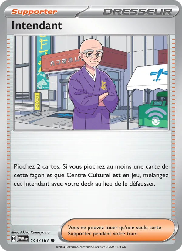 Intendant (Mascarade Crépusculaire #144/167)