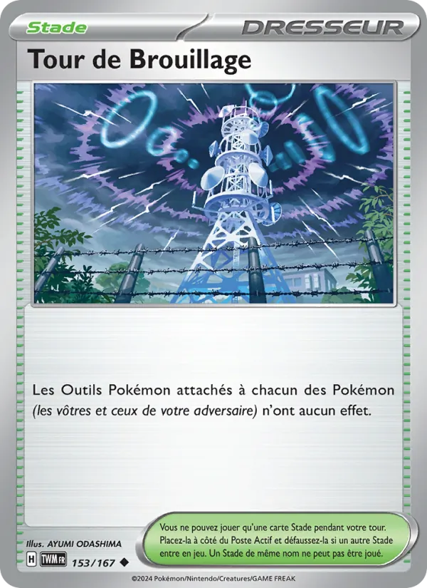 Tour de Brouillage (Twilight Masquerade #153/167)