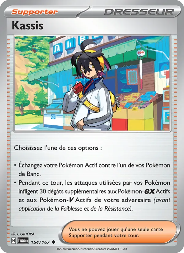 Kassis (Mascarade Crépusculaire #154/167)