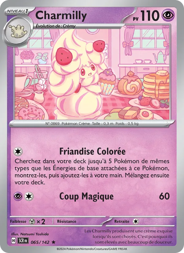 Charmilly (Couronne Stellaire #065/142)