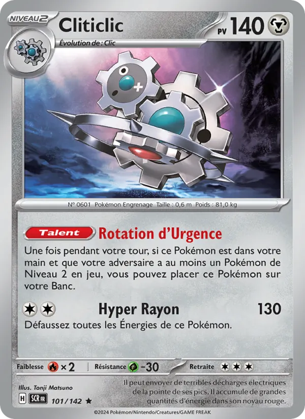 Cliticlic (Couronne Stellaire #101/142)