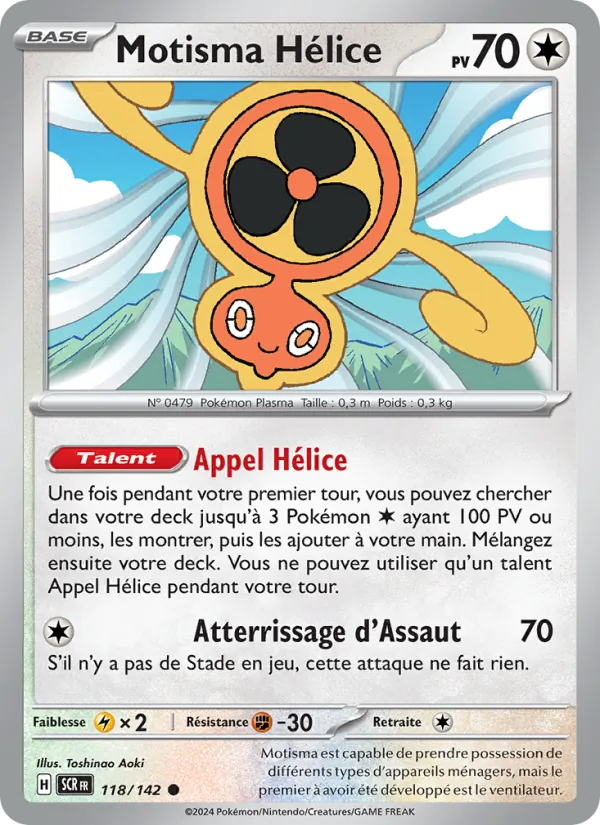 Motisma Hélice (Stellar Crown #118/142)