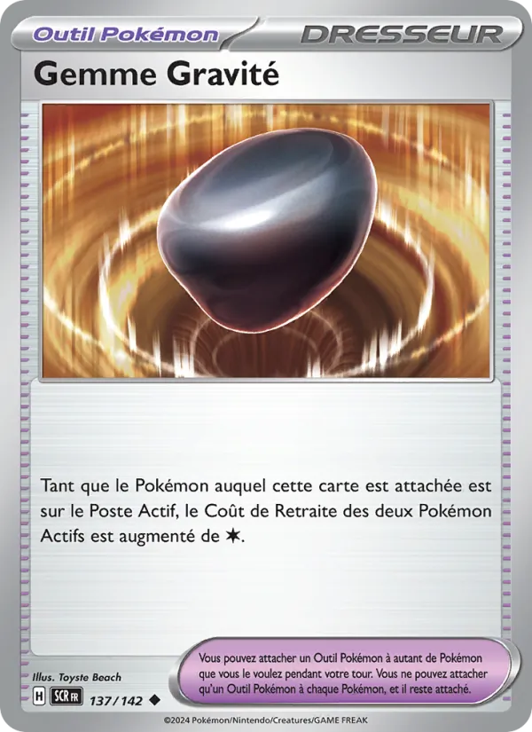Gemme Gravité (Stellar Crown #137/142)