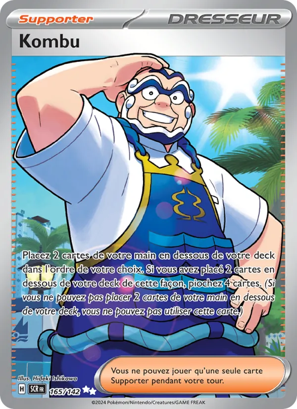 Kombu (Couronne Stellaire #165/142)