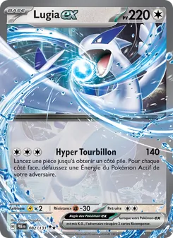 Lugia-ex (Évolutions Prismatiques #082/131)