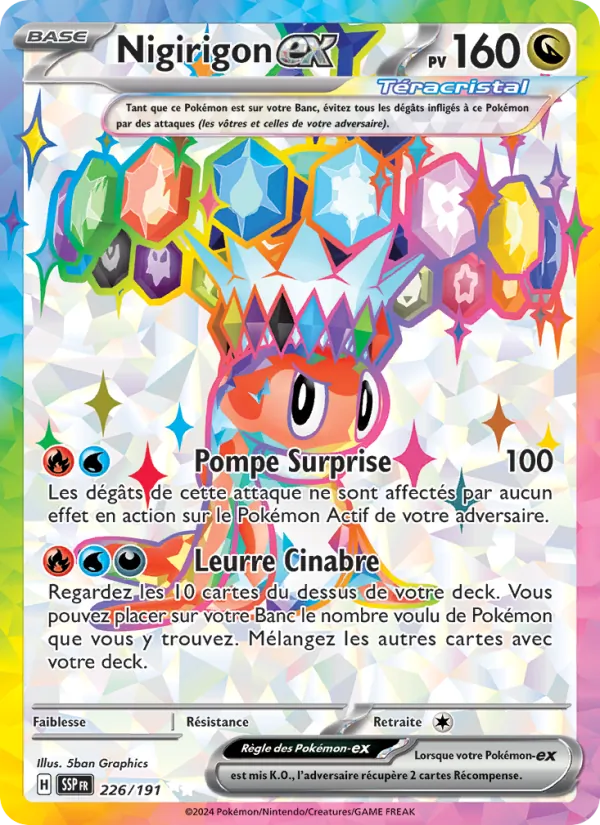 Nigirigon-ex (Étincelles Déferlantes #226/191)