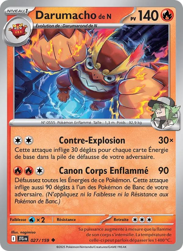 Darumacho de N (Aventures Ensemble #027/159)
