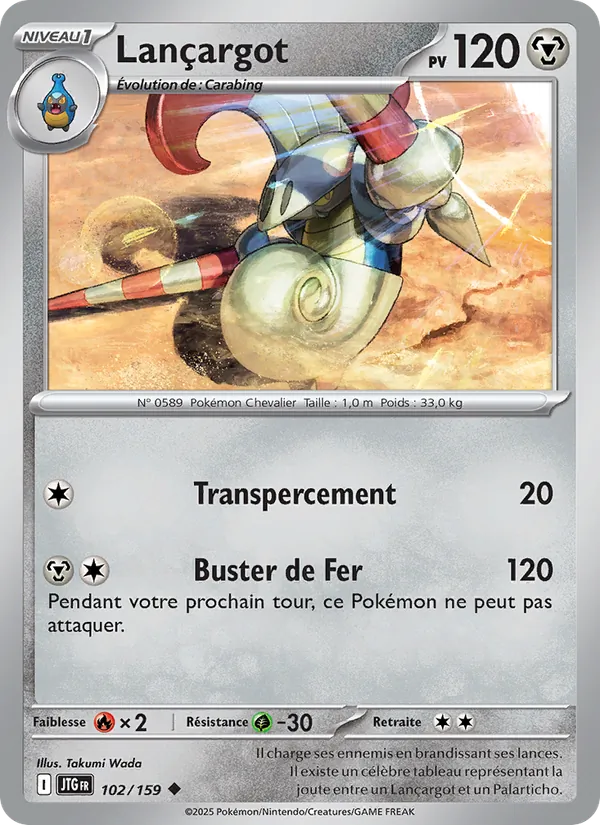 Lançargot (Aventures Ensemble #102/159)
