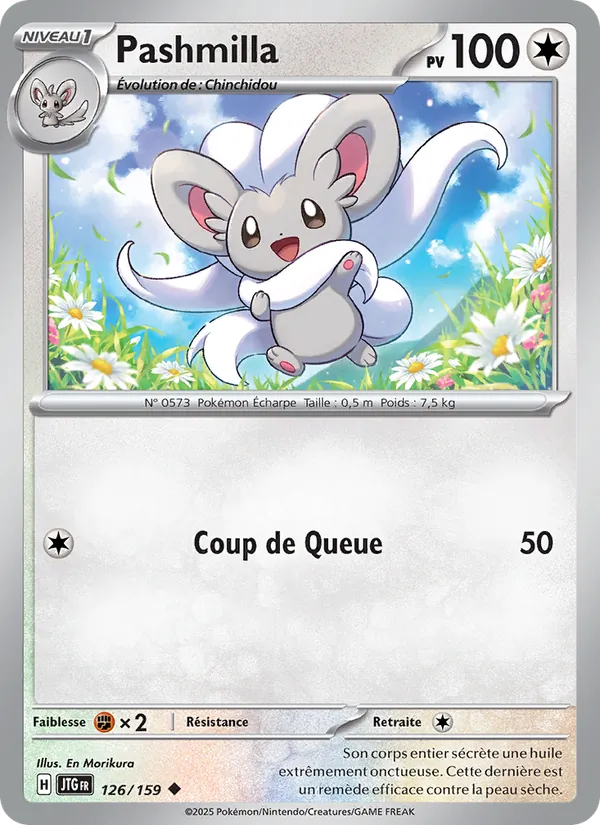 Pashmilla (Aventures Ensemble #126/159)