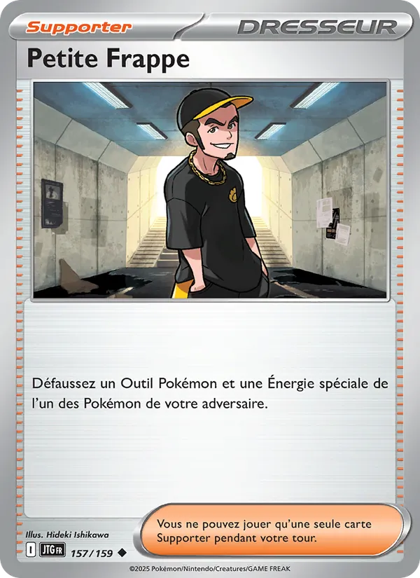 Petite Frappe (Aventures Ensemble #157/159)