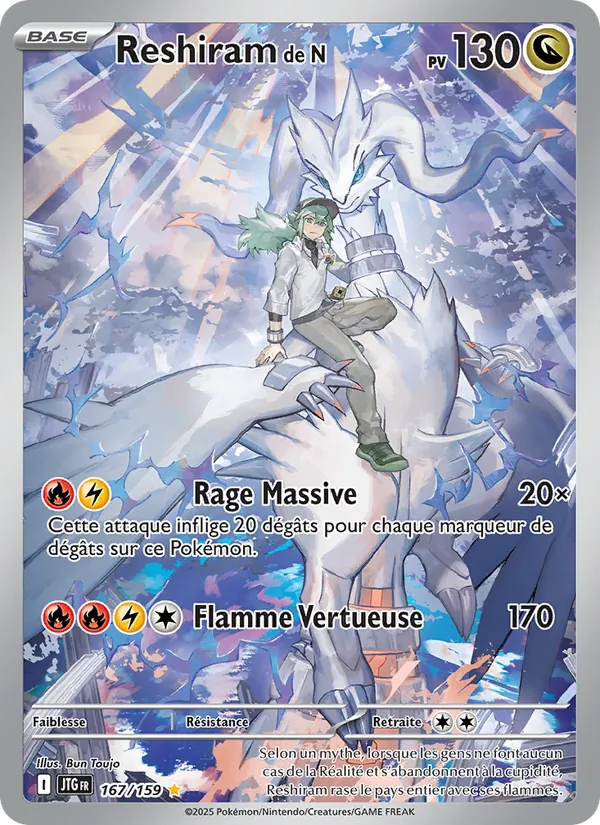 Reshiram de N (Aventures Ensemble #167/159)