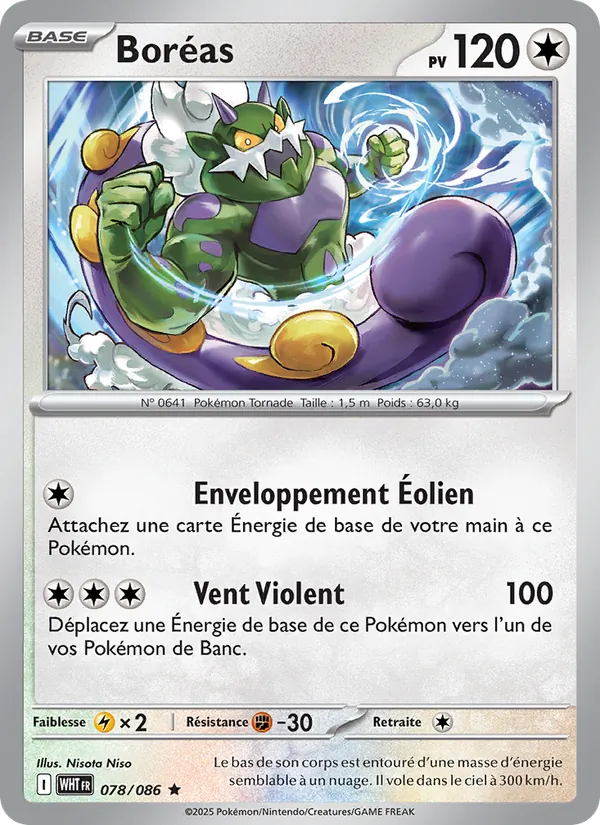 Boréas (Flamme Blanche #078/86)