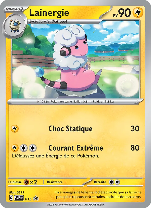 Lainergie (SVP Black Star Promos #015/225)