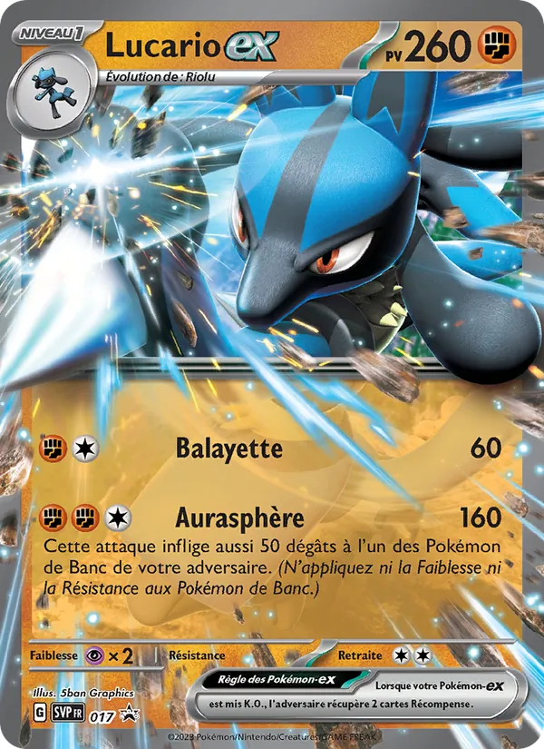 Lucario-ex (SVP Black Star Promos #017/225)
