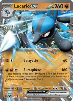Lucario-ex (SVP Black Star Promos #017/225)