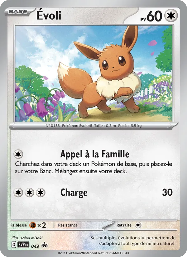 Évoli (SVP Black Star Promos #043/225)