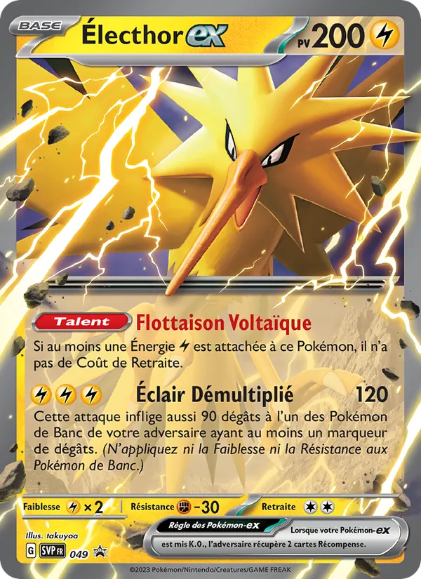 Électhor-ex (SVP Black Star Promos #049/225)