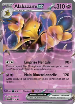 Alakazam-ex (SVP Black Star Promos #050/225)