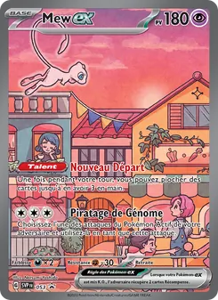 Mew-ex (SVP Black Star Promos #053/225)