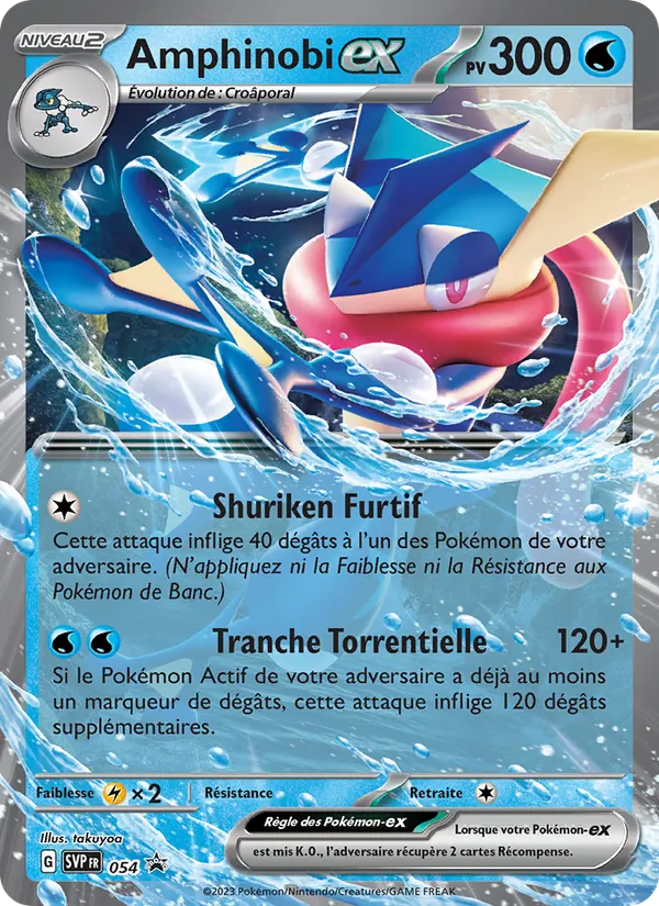 Amphinobi-ex (SVP Black Star Promos #054/225)