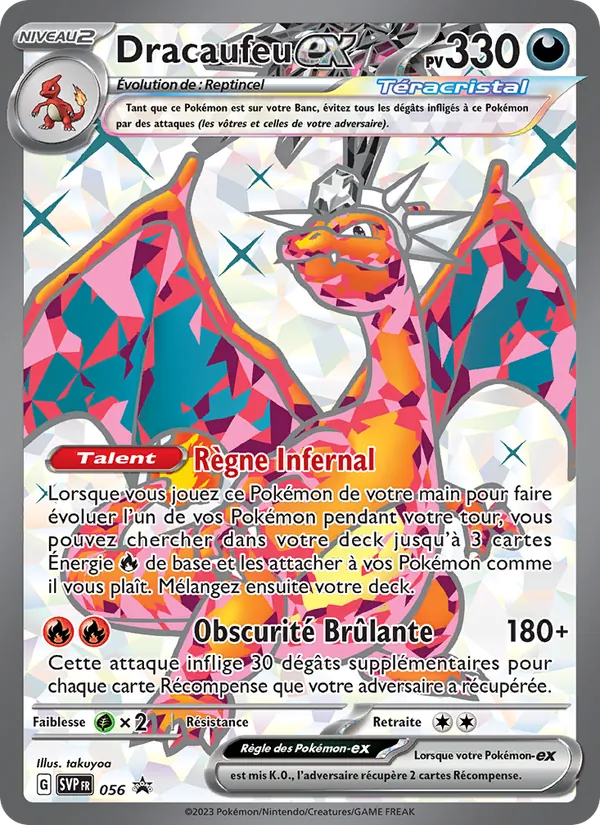Dracaufeu-ex (SVP Black Star Promos #056/225)