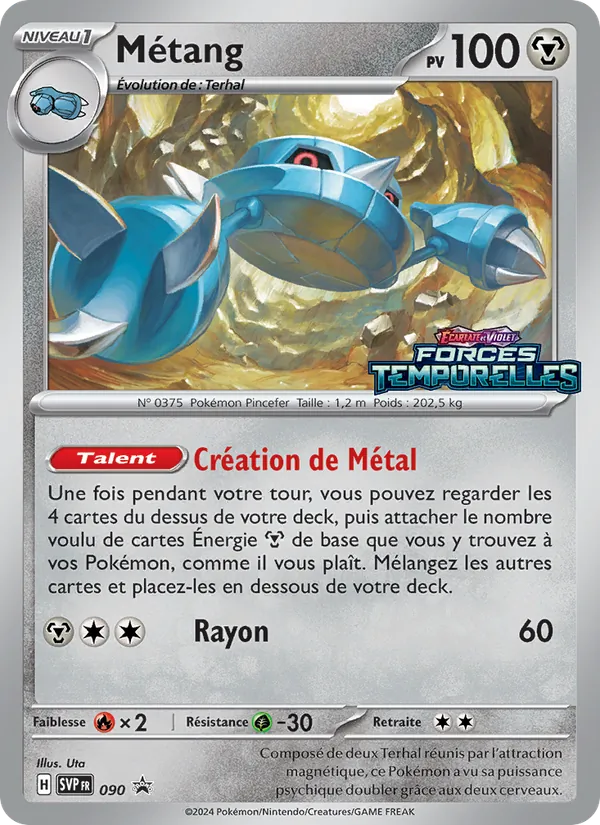 Métang (SVP Black Star Promos #090/225)