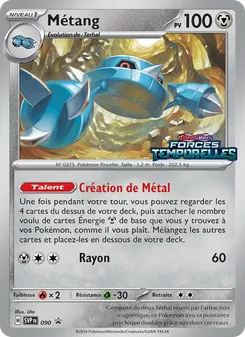 Métang (SVP Black Star Promos #090/225)