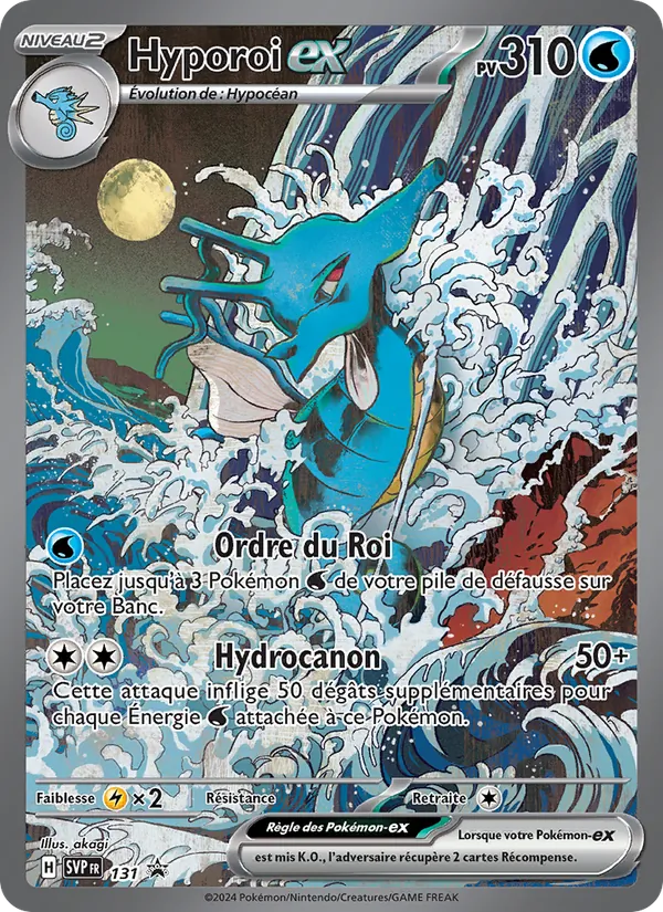 Hyporoi-ex (SVP Black Star Promos #131/225)
