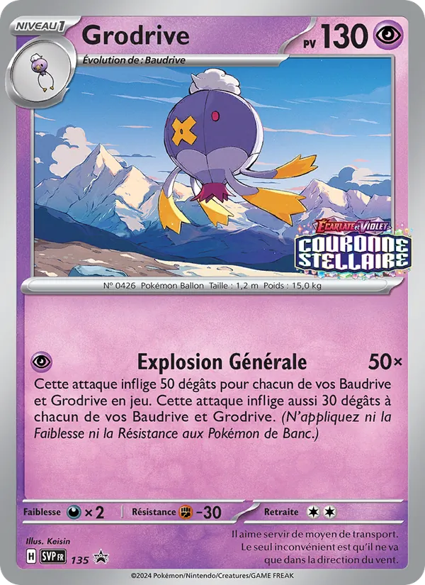 Grodrive (SVP Black Star Promos #135/225)