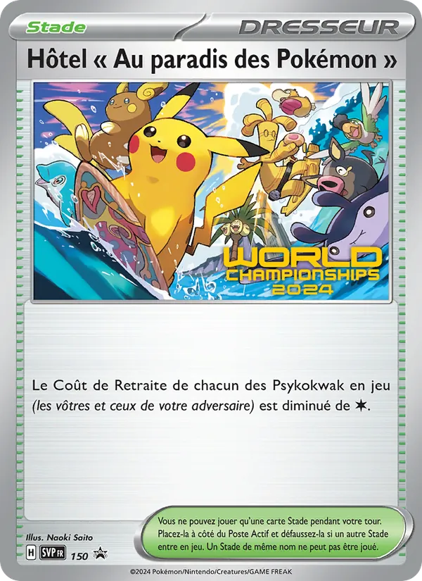 Hôtel " Au paradis des Pokémon " (SVP Black Star Promos #150/225)