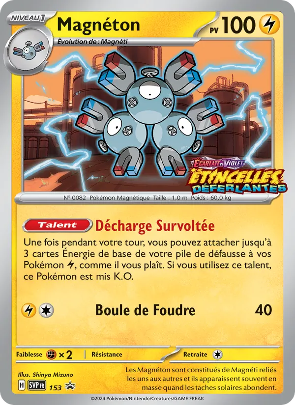 Magnéton (SVP Black Star Promos #153/225)