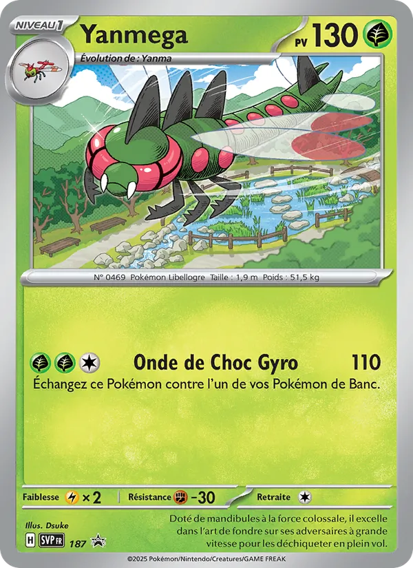 Yanmega (SVP Black Star Promos #187/225)