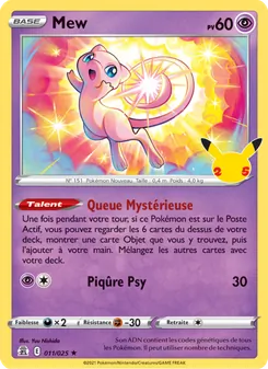 Mew (Célébrations #11/25)