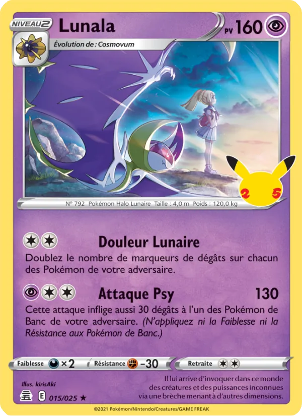 Lunala (Célébrations #15/25)