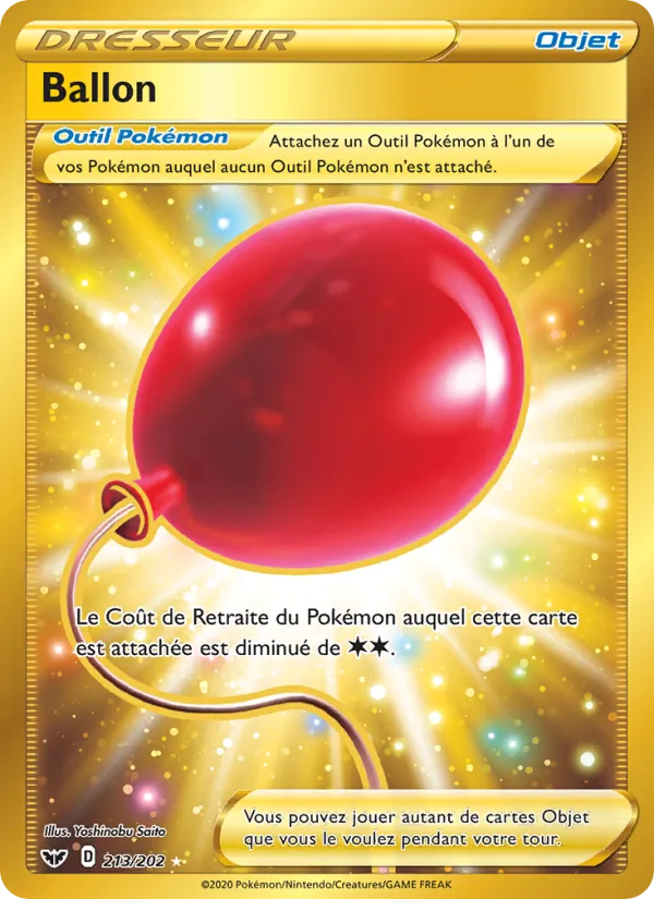 Ballon (Épée et Bouclier #213/202)