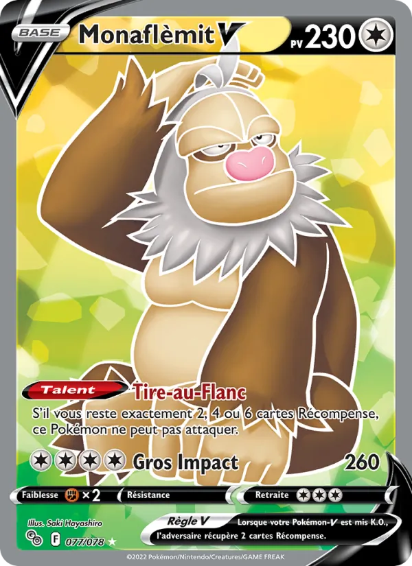 Monaflèmit V (Pokémon GO #077/78)