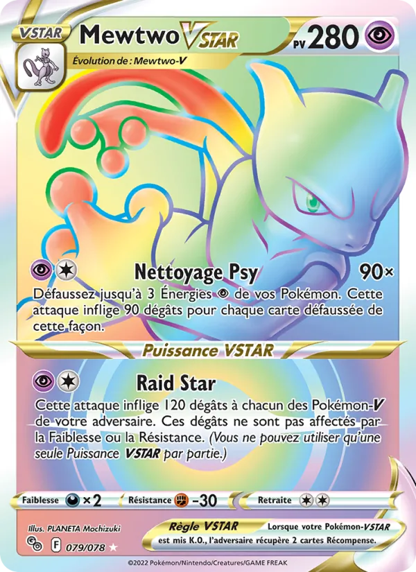 Mewtwo VSTAR (Pokémon GO #079/78)