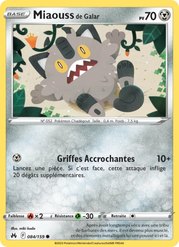 Miaouss de Galar (Zénith Suprême #084/159)