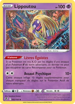 Lippoutou (Tempête Argentée #062/195)