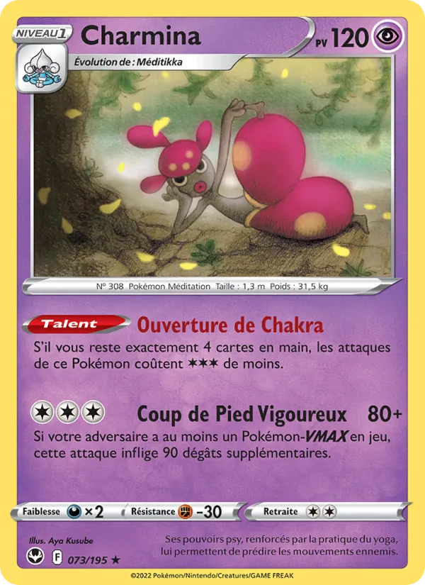 Charmina (Silver Tempest #073/195)