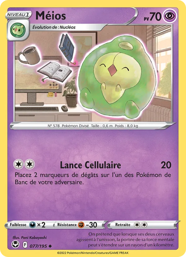 Méios (Silver Tempest #077/195)