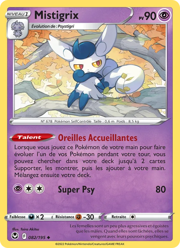 Mistigrix (Tempête Argentée #082/195)