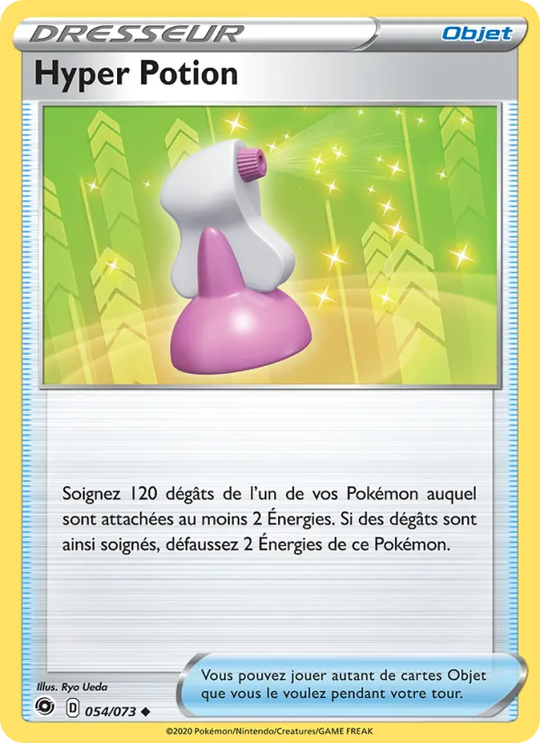 Hyper Potion (Champion's Path #54/73)