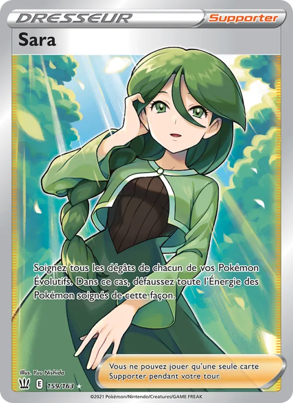 Sara (Styles de combat #159/163)
